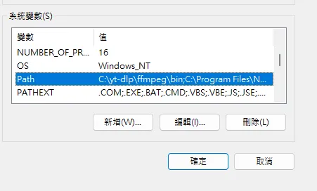 新增 path 新增 path